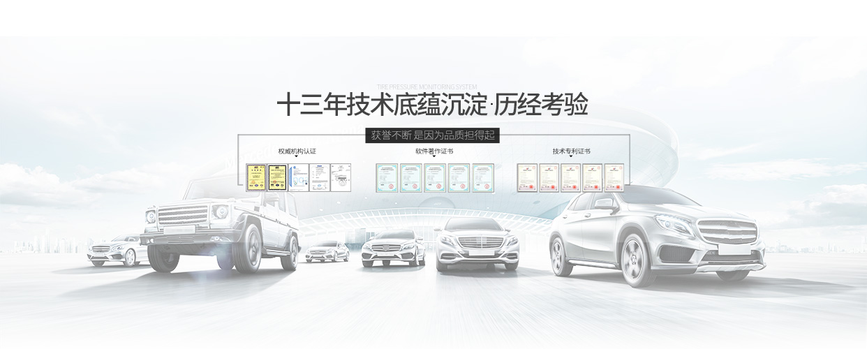 胎壓監(jiān)測(cè)聯(lián)系電話【偉力通官方】